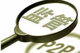 团城山讨债公司成功追回初中同学借款40万成功案例